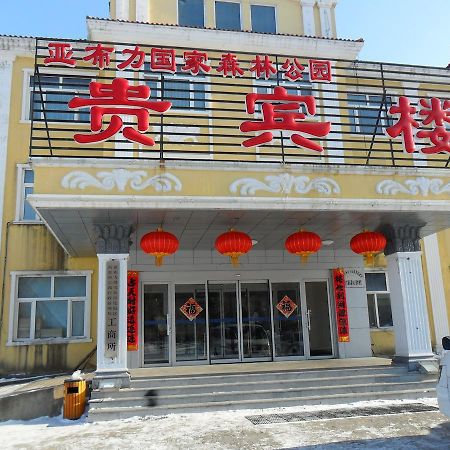 Yabuli National Forest Park Hotel Shangzhi Exterior photo