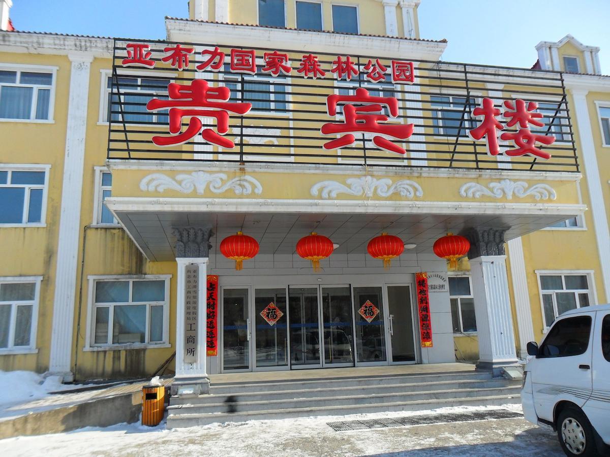 Yabuli National Forest Park Hotel Shangzhi Exterior photo