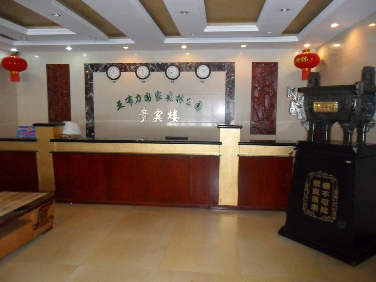Yabuli National Forest Park Hotel Shangzhi Exterior photo